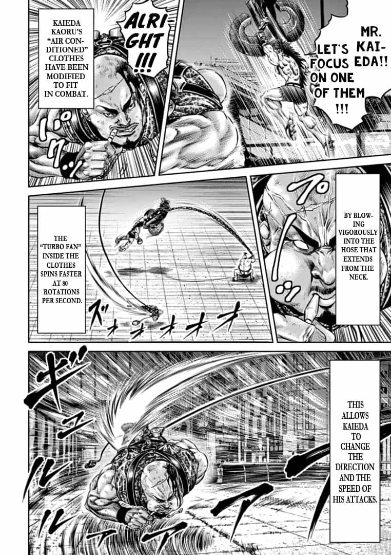 Tokyo Duel Chapter 79 14